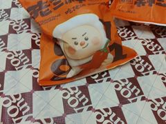 -老三样·旧食新味(船山路店)
