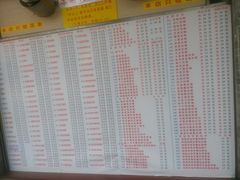 菜单-百花传统甜品店(原址店)
