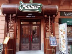 门面-马迭尔德式西餐精酿啤酒屋(中央大街店)