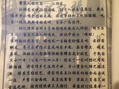 -杨记隆府(重庆总店)