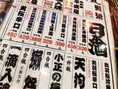 -平成屋·午肴夜酒(四川北路店)