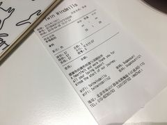 账单-双风车咖啡馆 Twin Windmills(六道口店)