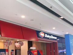 -DQ·蛋糕·冰淇淋(高新万达店)