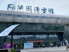 -重庆际华园室内极限运动中心