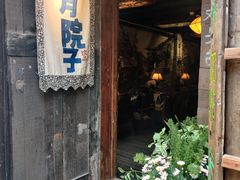 -磁器口古镇