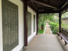 -清漾毛氏文化村