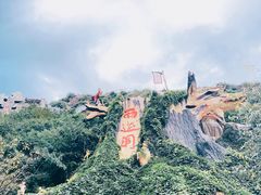 -西游洞风景区