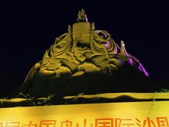-朱家尖南沙景点