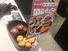 -芸山季·云南野生菌火锅(人民广场来福士店)