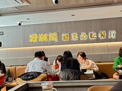 -潇湘阁(汉光百货店)