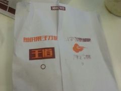 android_upload_pic-连城·新天地(福华一路店)