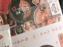 -温野菜涮涮锅(西单大悦城店)