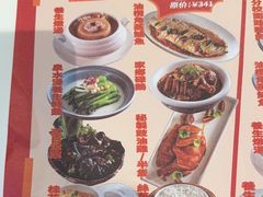 -虾饺妹·酒家(金碧店)