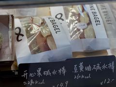-One Bagel·一个贝果(悠唐店)