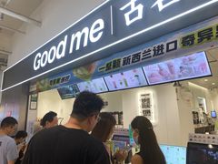 -古茗(东鼓道店)
