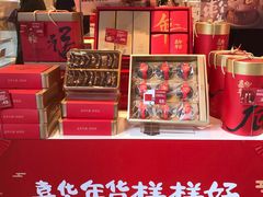 零售区-嘉华饼屋JOY BAKERY(南屏街店)