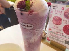 -哈根达斯(天河城店)