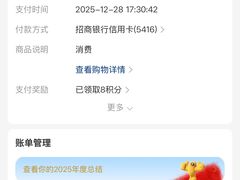 -好利来(上海虹桥新天地Lab主题店)