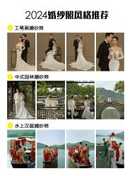 -第一夫人婚纱摄影(南京店)