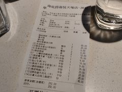 -海底捞火锅(海悦天地店)