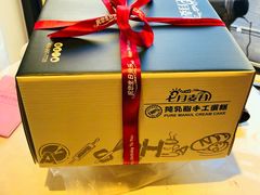 -维尔纳斯·生日蛋糕·动物奶油冰淇淋蛋糕(六里桥店)