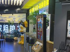 -千家粗粮王(MOMOPARK店)