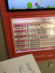 -上海市长宁区妇幼保健院