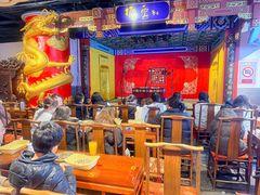 -德云社(三里屯店)