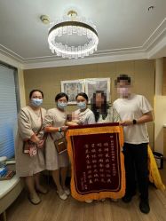 -萌诺尊享(外滩店)