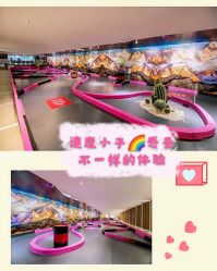点击看大图 -速度小子卡丁车(基盛万科里店)