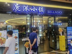-鑫嘉汇购物中心