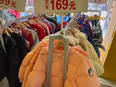 -王府井奥莱临潼小镇(临潼店)