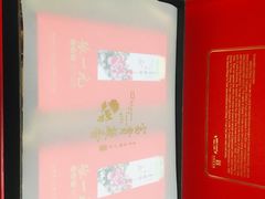 -张一元(总店)