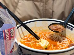 番茄肥牛米线-阿香米线(凯德广场.1818店)