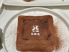 -天然台1908(中建广场店)