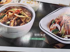 -魏家凉皮(博水商务大厦店)