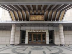-钓鱼台国宾馆