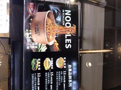 -自黑豆夫·臭豆腐夹馍(四海唐人街店)