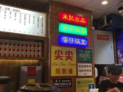 -美芝莲(领展购物广场中关村店)