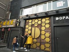 门面-香猪坊(五道口店)