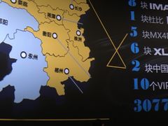 -万达影城(开福万达广场IMAX店)