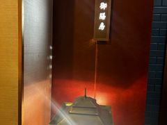 -花家八爷府(王府井·故宫店)