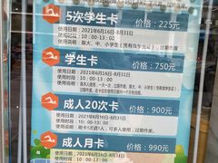 -河南省体育场馆中心游泳馆