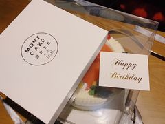 -浮光之丘MontCake生日蛋糕(科华路店)