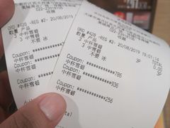 账单-麦当劳(宾水西道店)