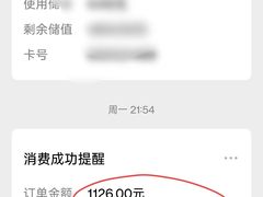 -星璨火吧KTV聚会餐厅(华清广场店)