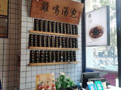 -鸡鸣汤包(复地活力广场店)