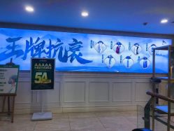 -重庆军科整形美容医院