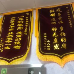 -丽减美瘦吧·瘦身塑形