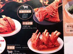 -西贝(吴江路湟普汇店)
